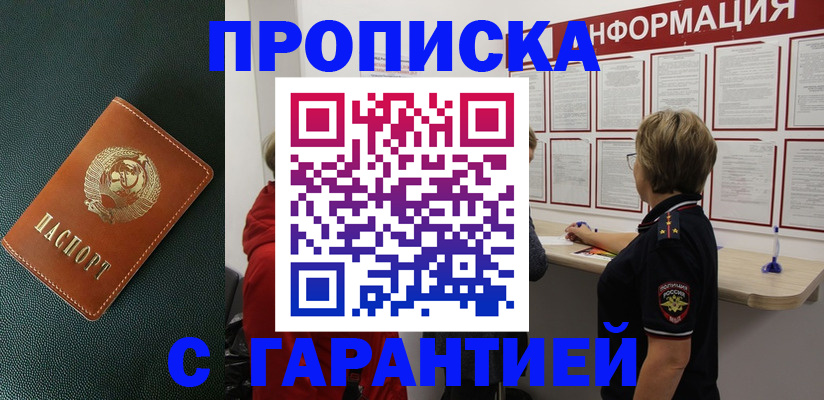 временная регистрация госуслуги в Тынде